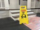 4 pcs Caution! Kids at Play! Warning Board Sign